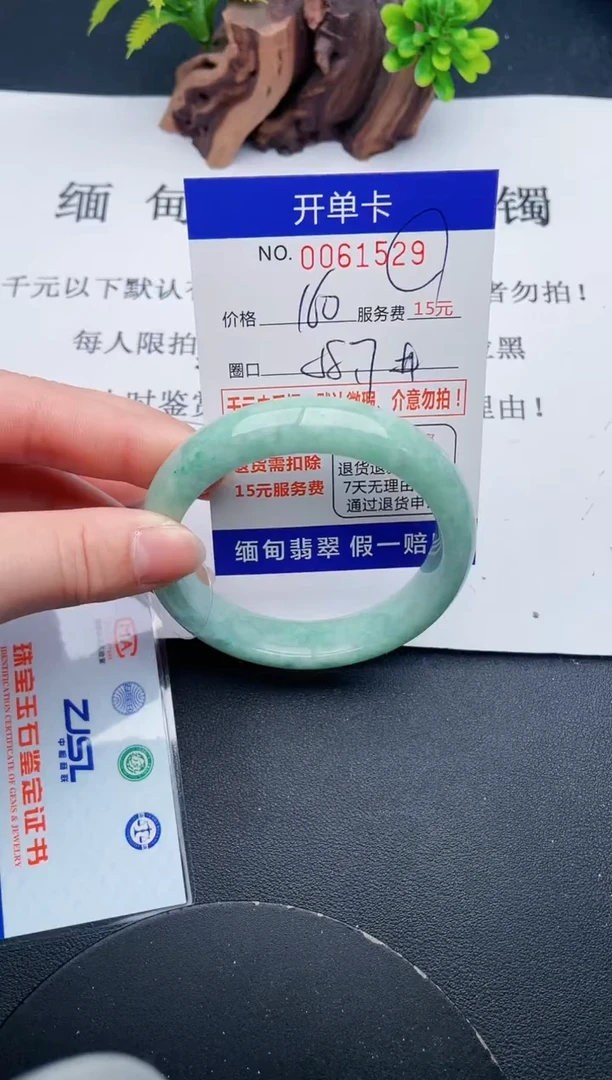 【闪购商品】29丽致优雅手镯时尚百搭