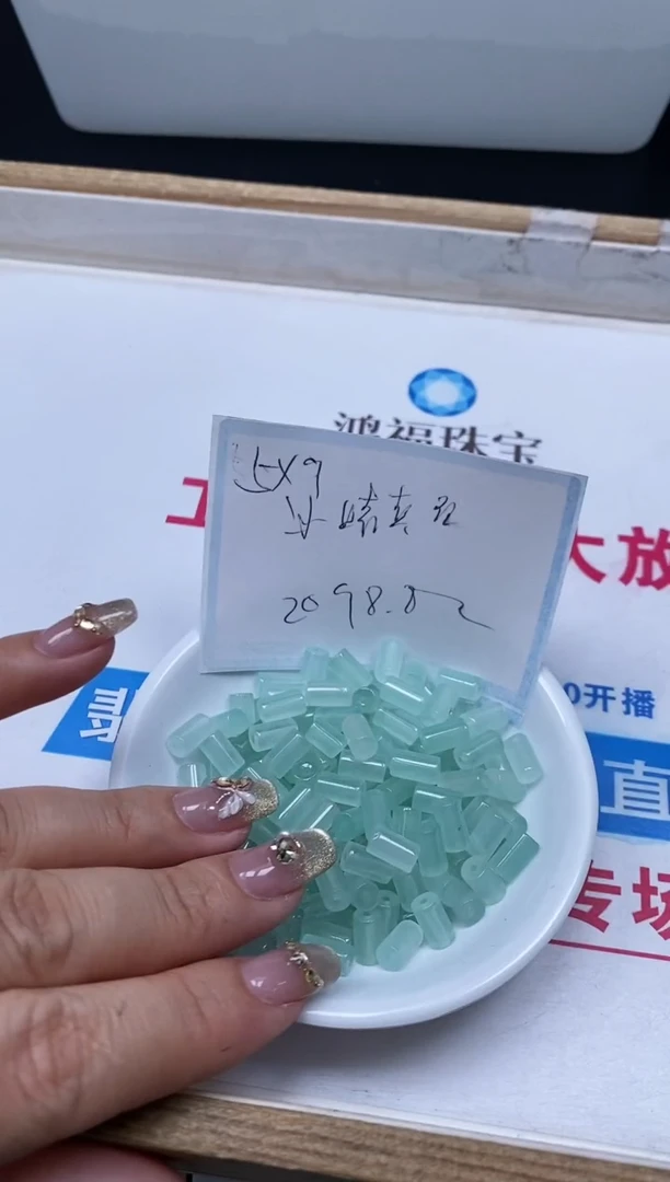 玛瑙/玉髓未镶嵌散珠M443冰晴桶珠5*9mm20个8.8元