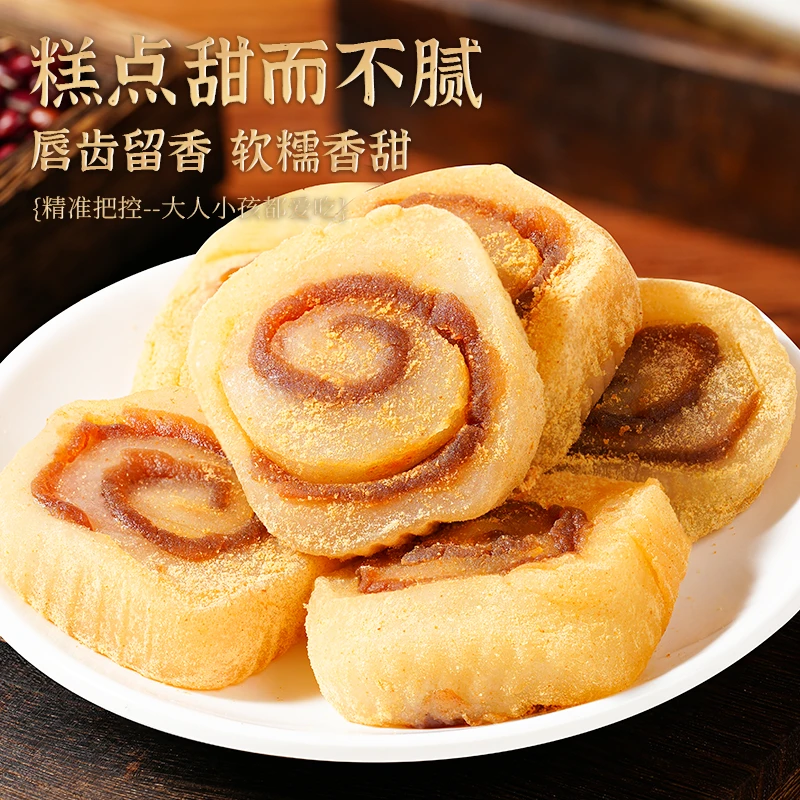 【亲尝】黑芝麻/红豆馅味东北特色手作驴打滚