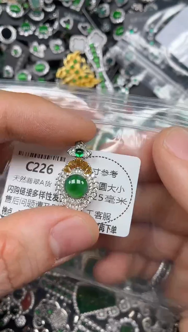 颈饰未镶嵌翡翠C226吊坠