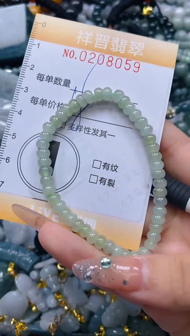 翡翠未镶嵌颈饰闪购0208059多样性发其一