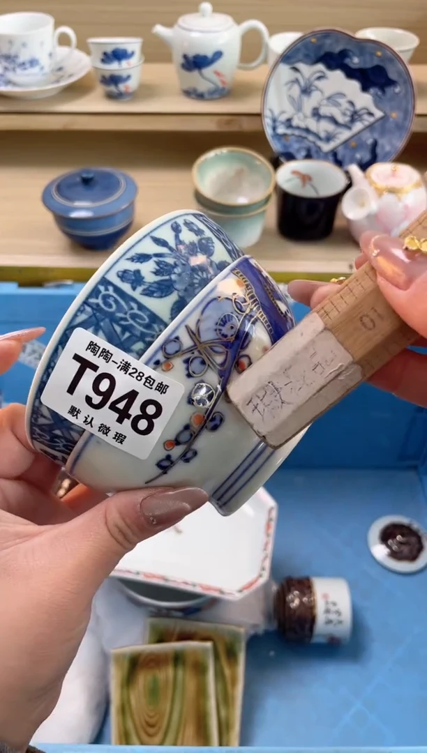 【闪购商品】杯瓷器瓷器瓷器瓷器T948