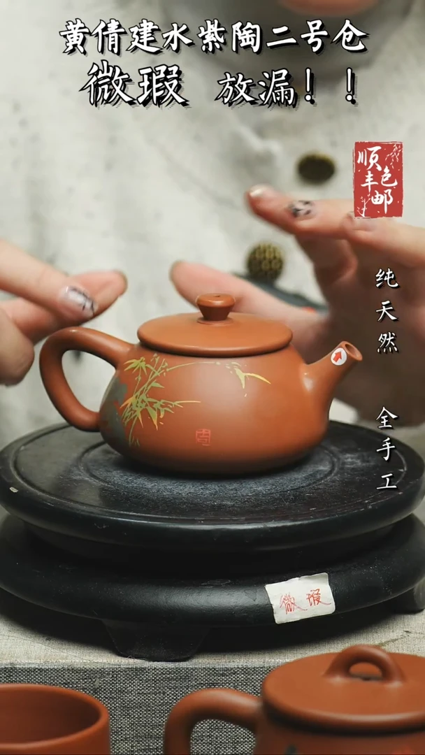 【闪购商品】壶云南建水紫陶微瑕19