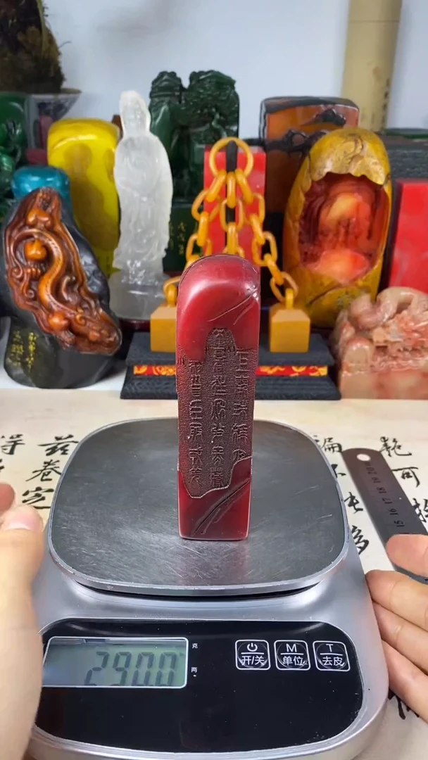 寿山石印石47寿山石