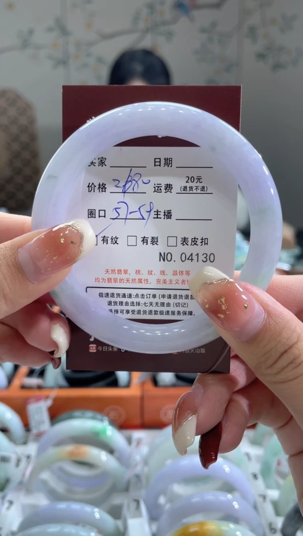 【闪购商品】翡翠手镯未镶嵌4130*****
