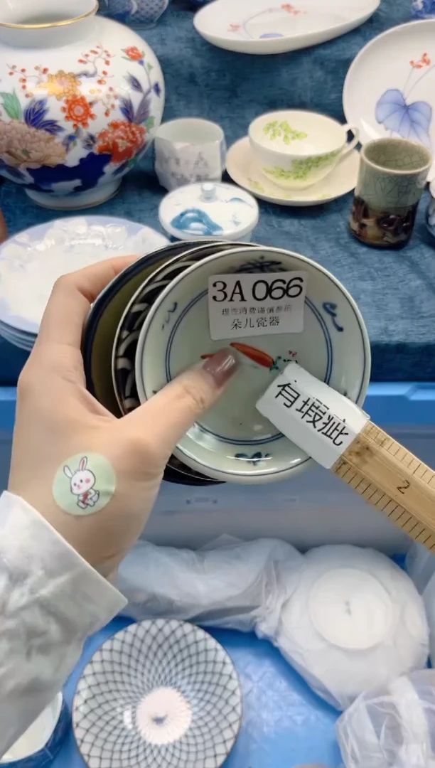 瓷片         3A066