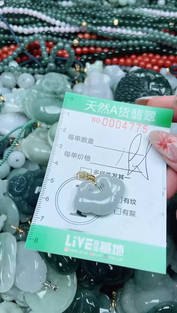颈饰未镶嵌翡翠翡翠