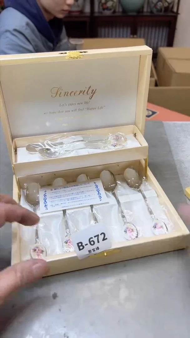 【闪购商品】瓷片672聚宝缘 二号店