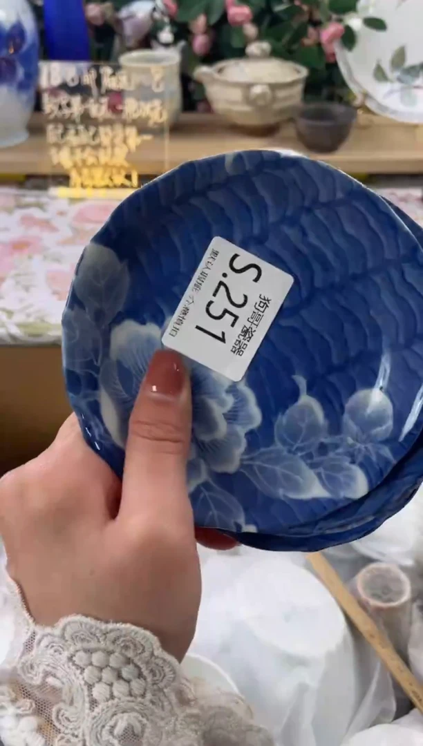 瓷片～**?251+4狗哥瓷器直播间111