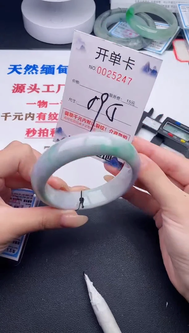 未镶嵌手镯翡翠47