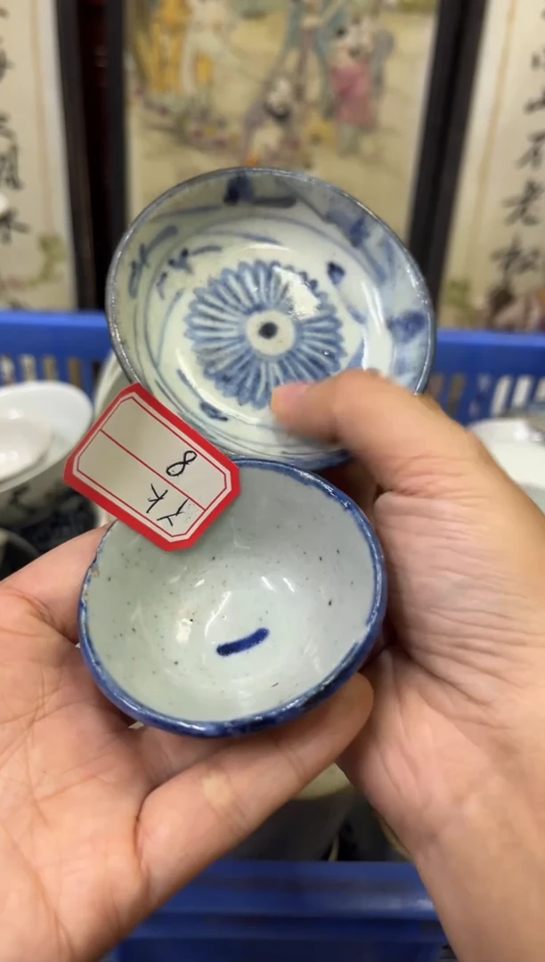 瓷片Y*【不退不换直播闪购】瓷器微瑕介意勿拍