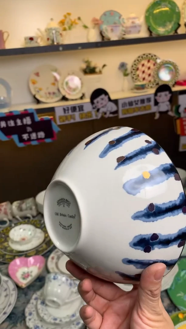 【闪购商品】瓷片陶瓷尾单CC813微瑕1个