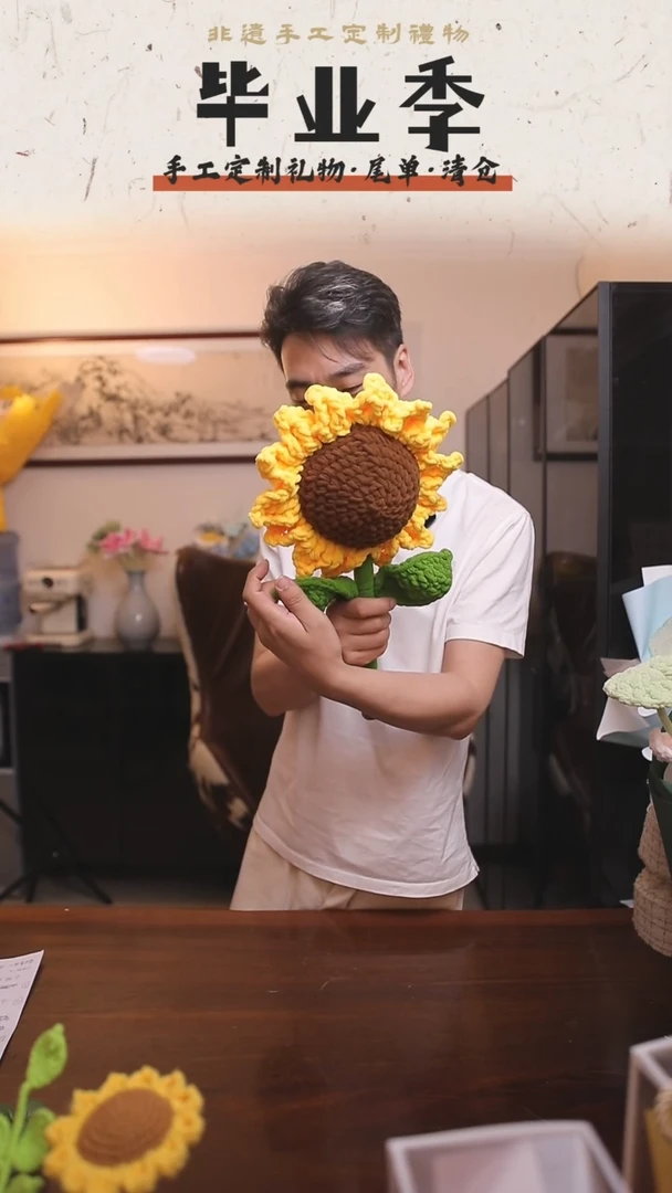非遗手工定制花束，孤品清仓！！