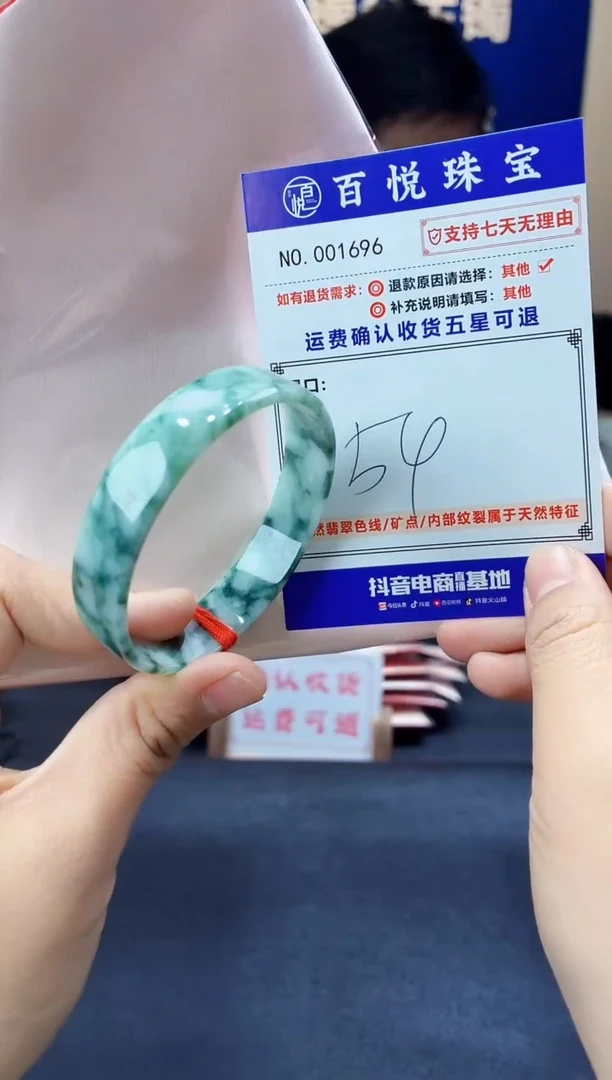 未镶嵌手镯翡翠叮当镯公主镯