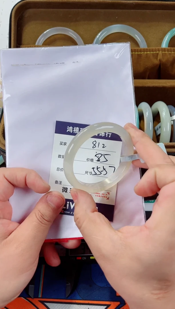 石英质玉手镯未镶嵌812