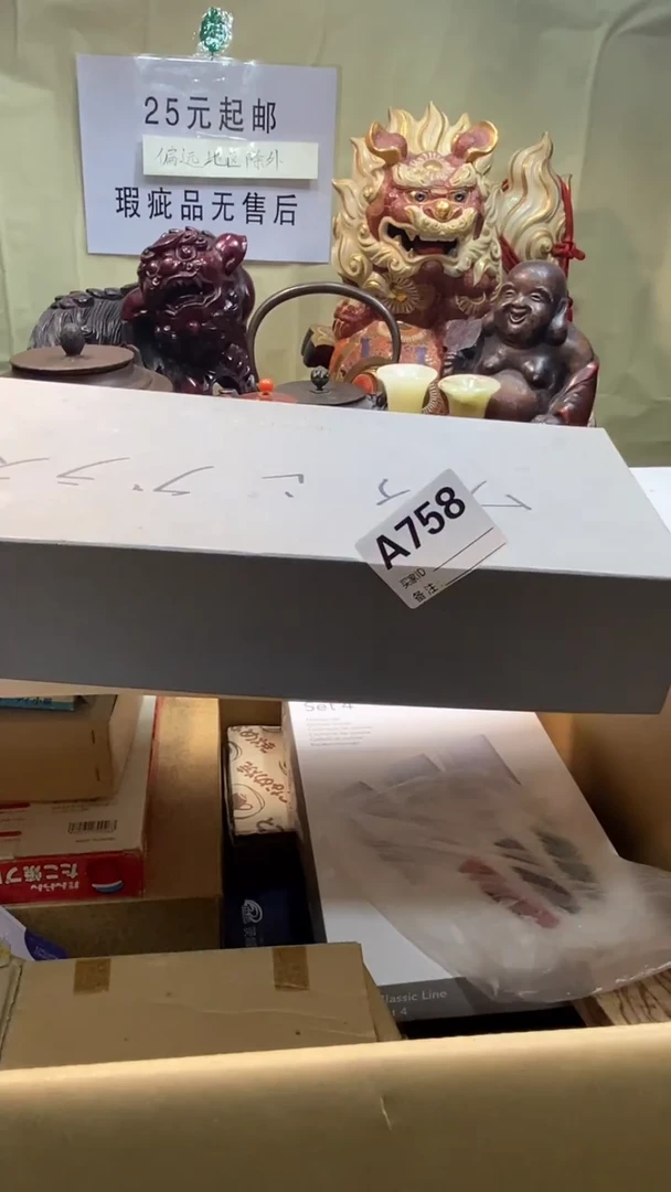 抢***递瓷器瓷器瓷器