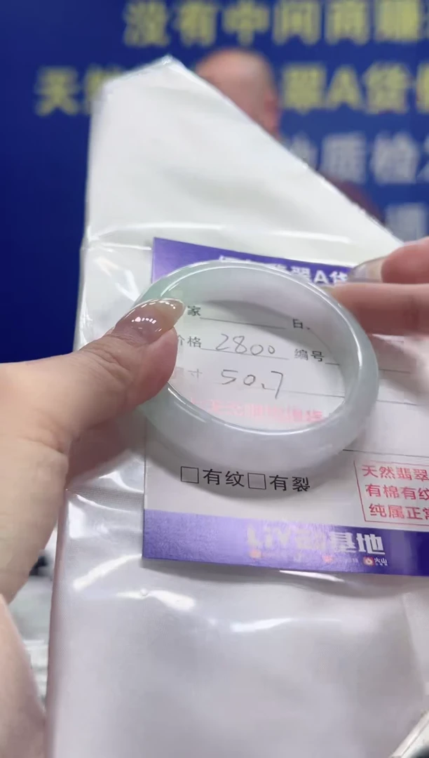 【闪购商品】翡翠手镯未镶嵌翡翠手镯单样发一