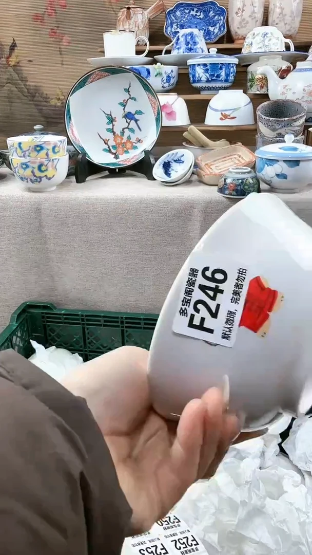 【闪购商品】瓷片多宝阁瓷器满18米包邮 F246