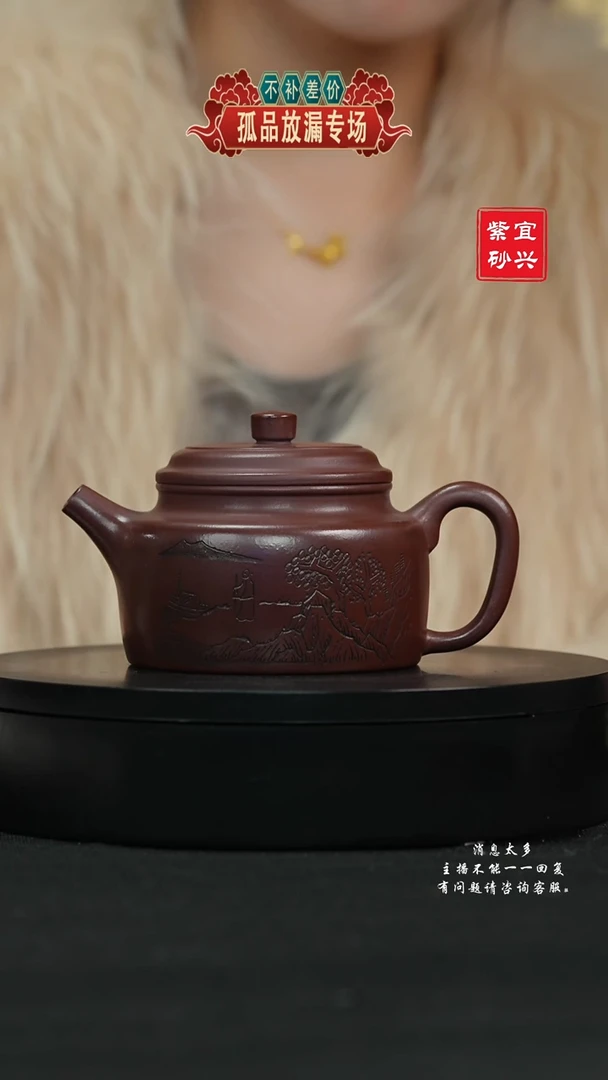 【闪购商品】紫砂茶壶66 德钟 手工紫砂壶