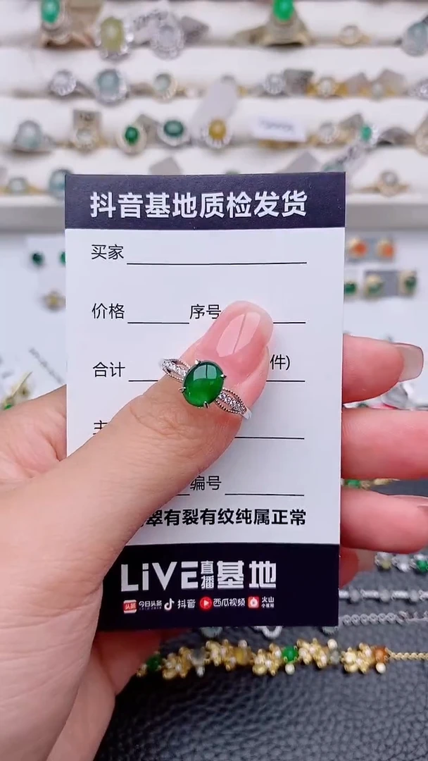 银S925镶嵌戒指翡翠R**-.............