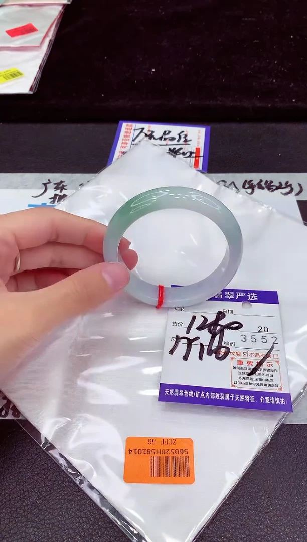 未镶嵌手镯翡翠111111111111