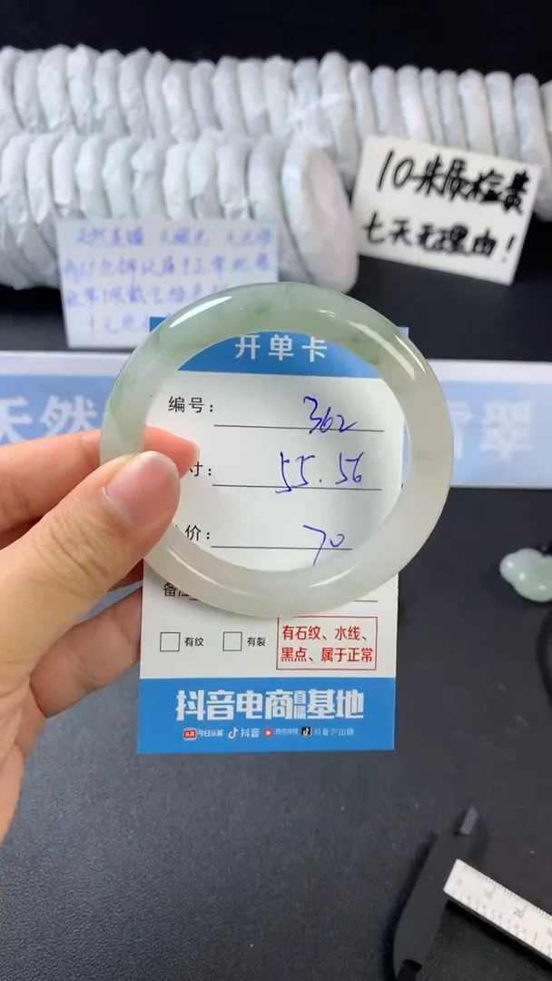 【闪购商品】石英质玉手镯未镶嵌A362