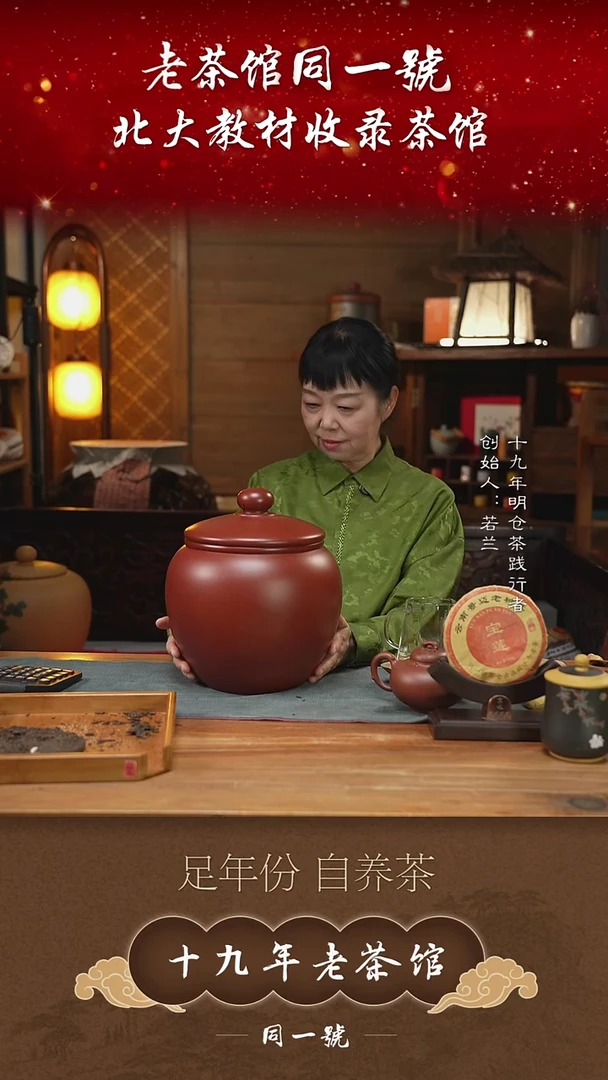 紫砂茶叶罐宜兴原矿紫砂存茶缸+20饼宝莲