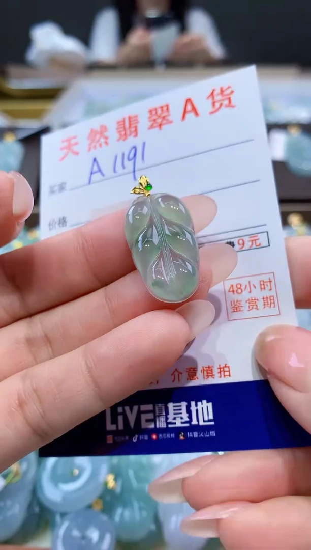 颈饰18K金镶嵌翡翠天然缅甸a货翡翠