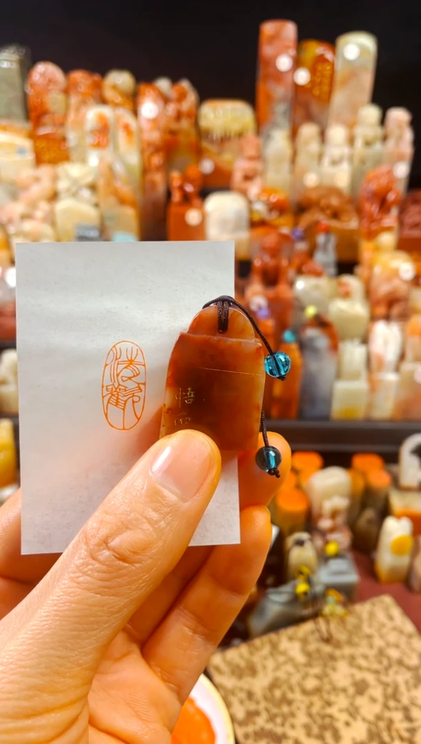 【闪购商品】寿山石印石手工篆刻《清欢》