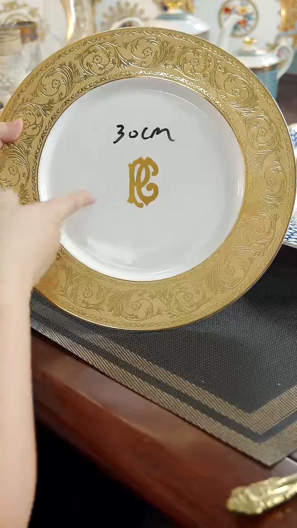 瓷片12英寸平盘  福利价