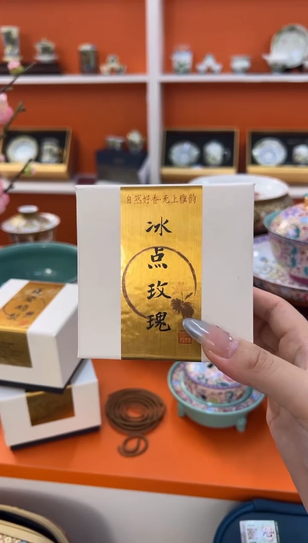 瓷片小乔闪电购链接