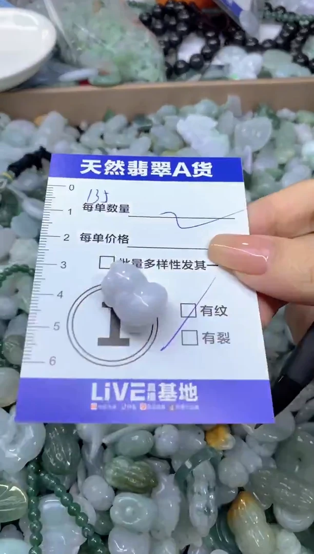 吊坠(不含链)未镶嵌翡翠天然翡翠A货批量多样性发一件