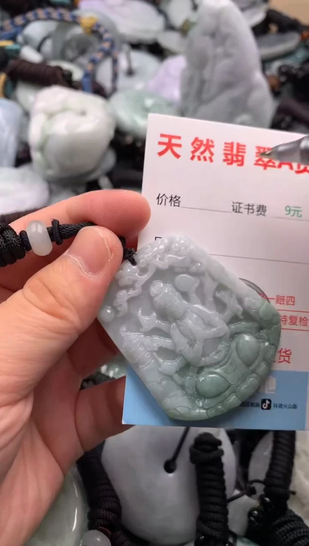 翡翠未镶嵌吊坠(不含链)1