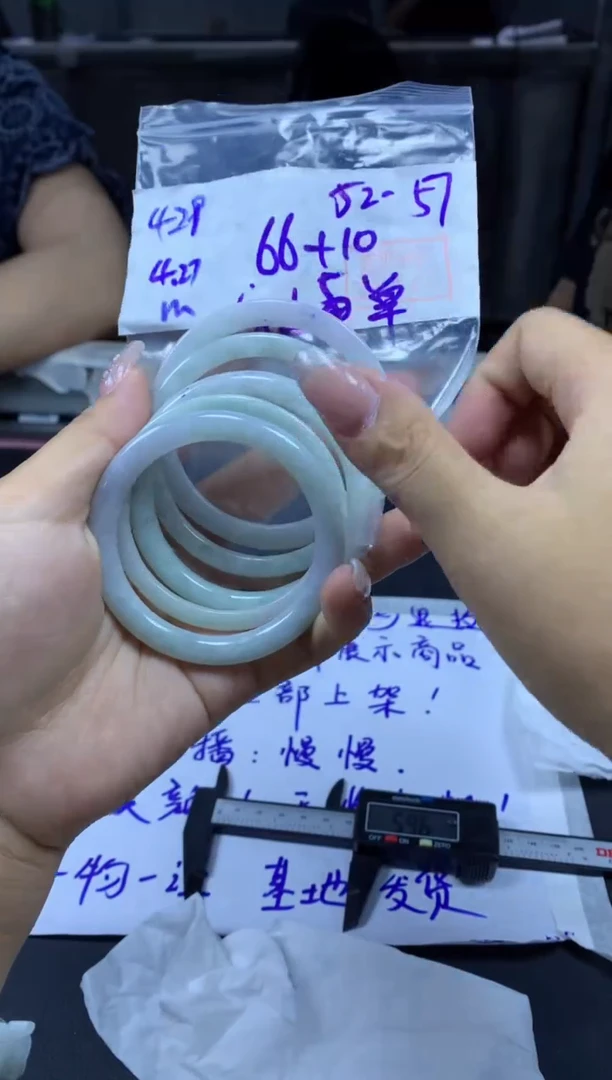 定制翡翠未镶嵌429手镯5257+66元+多样拍一发一