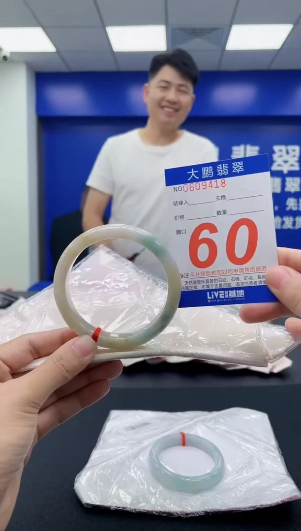 翡翠手镯未镶嵌AAAAAAAAAA