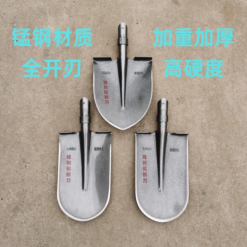 加厚锰钢尖头铁锹家用农用户外挖土植树园林工具