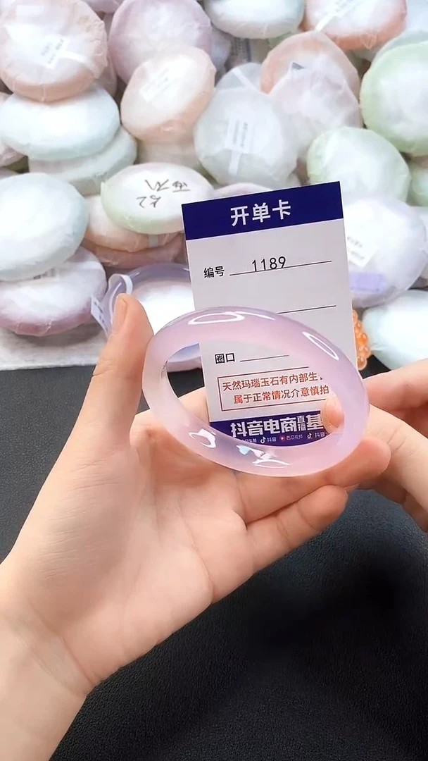 手镯玛瑙/玉髓未镶嵌1189圈口58
