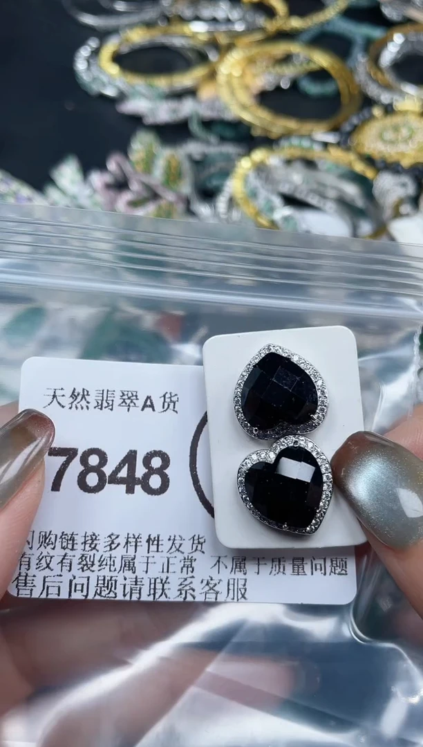 颈饰未镶嵌翡翠7848