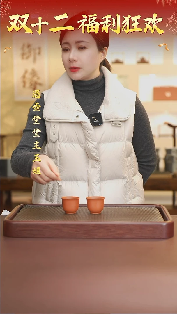 茶杯紫砂茶壶紫砂紫砂壶主人杯朱泥