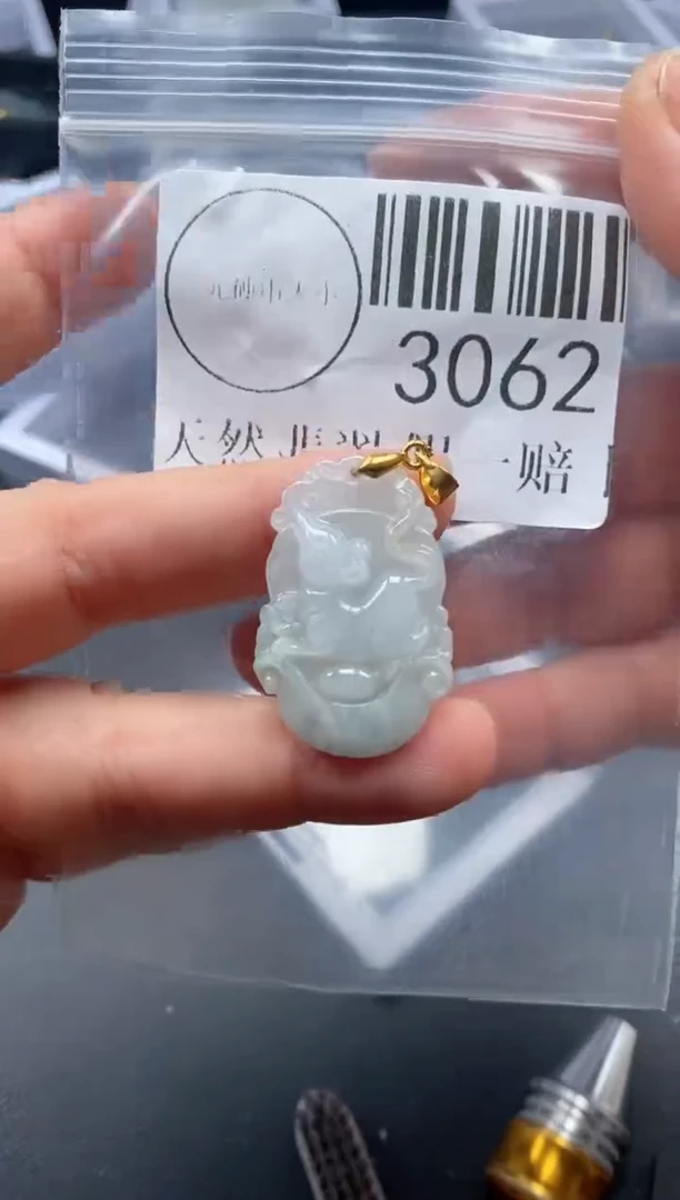 吊坠(不含链)未镶嵌翡翠3062