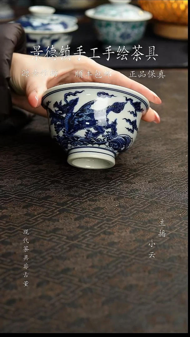 陶瓷一吖陶瓷海八怪杯