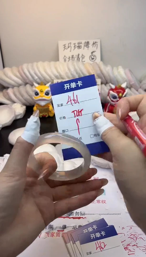 手镯玛瑙/玉髓未镶嵌461