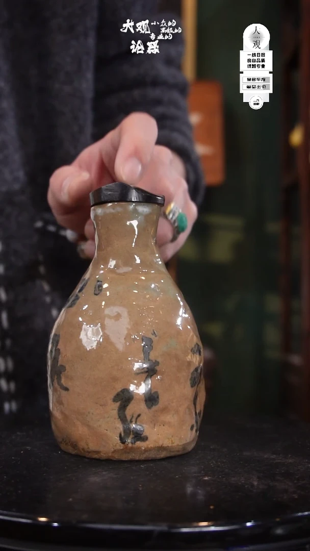 陶瓷茶周边中古品工艺品