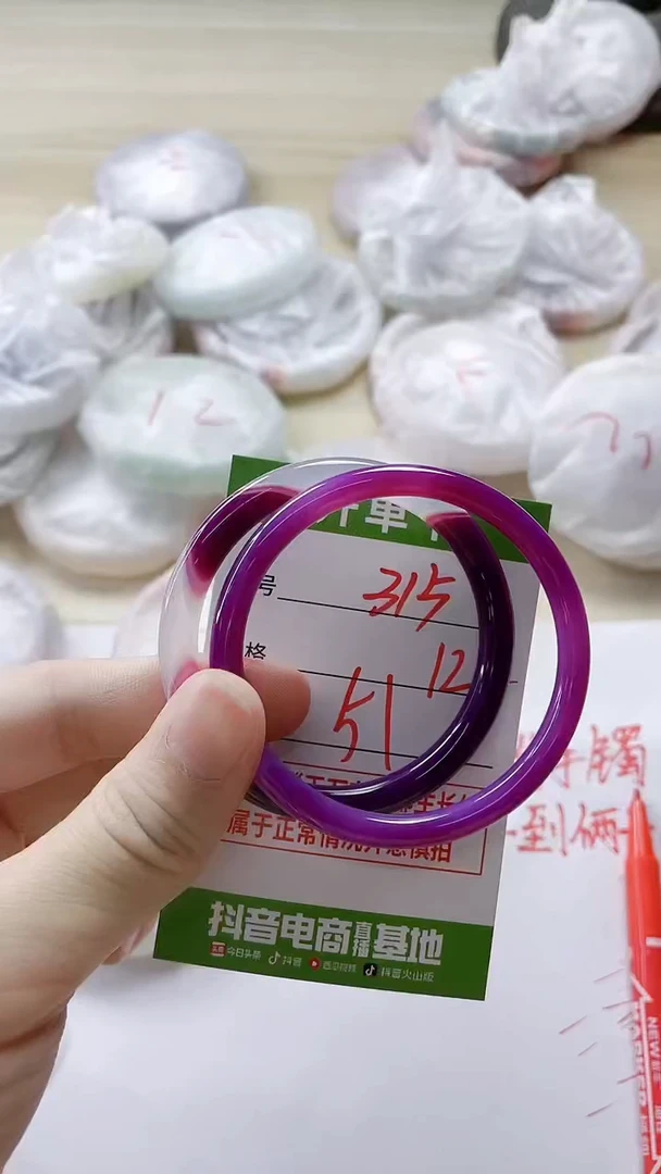 【闪购商品】玛瑙/玉髓手镯未镶嵌315