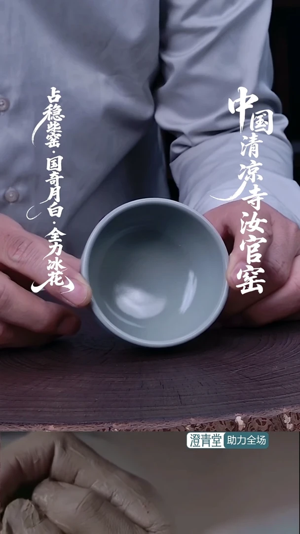 杯子杯子清凉寺手工原矿主人杯