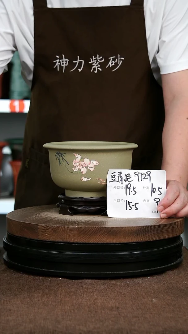 紫砂花盆9129+S 神力紫砂