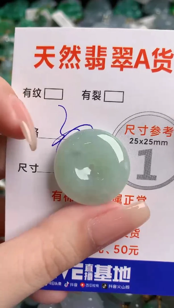翡翠18K金镶嵌颈饰24002245