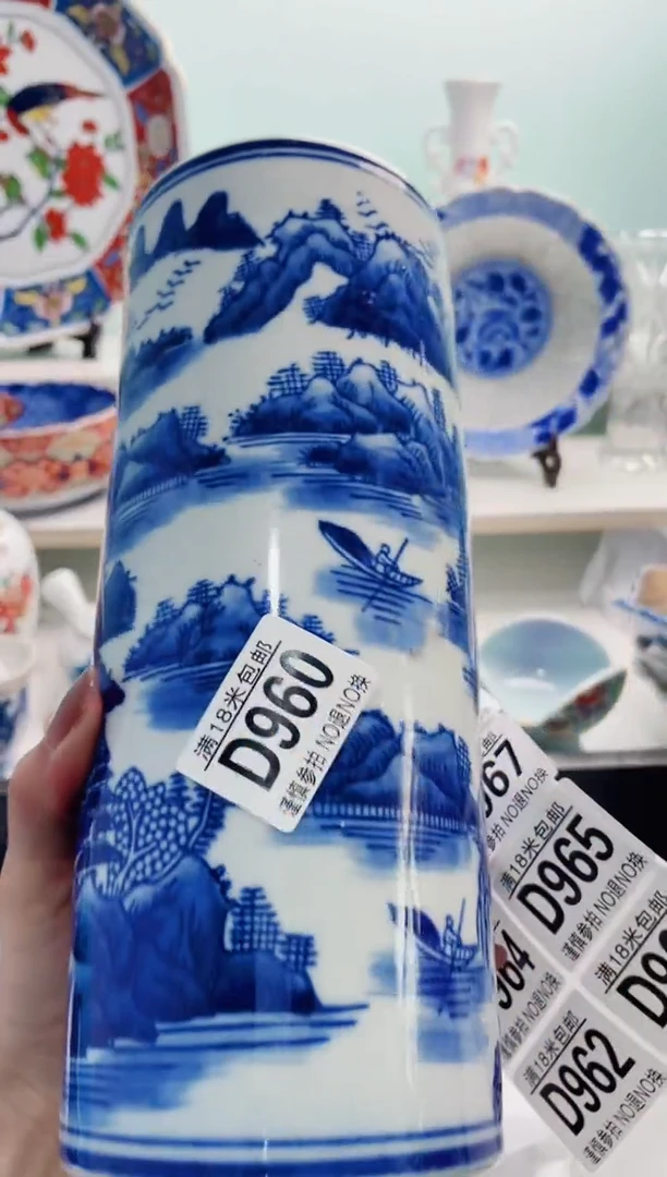 陶瓷遗*D960***********