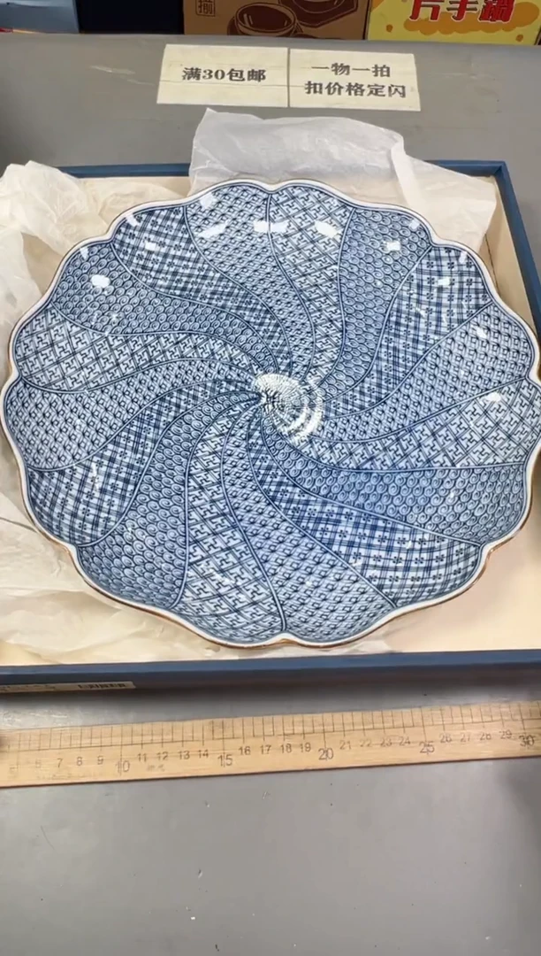 瓷片I**N688 号满30米包邮，碰瓷社感谢您的支持~
