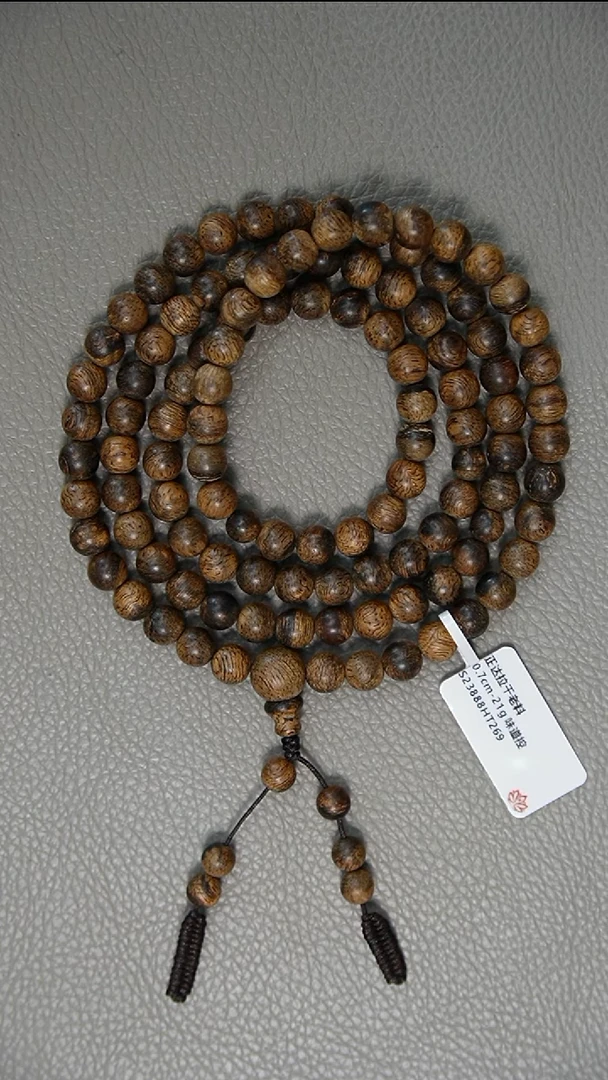 沉香手串0.7-21g正区达拉干老料